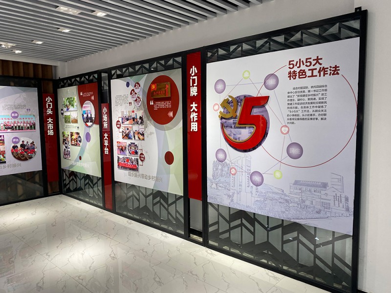 企業展廳