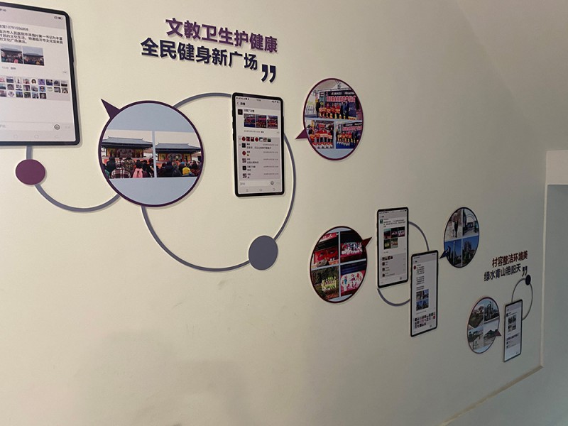 企業展廳