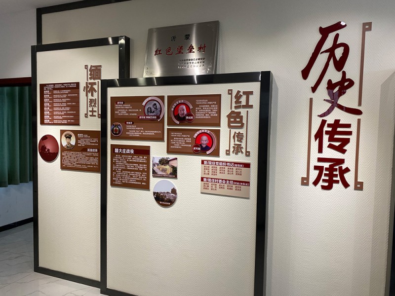 企業展廳