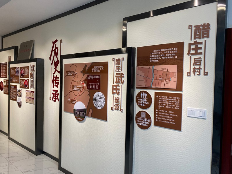 企業展廳